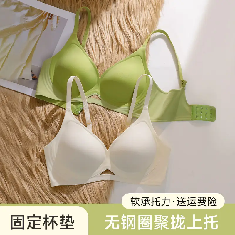 Breathable Seamless Underwear for Women, Push-Up Fixed Cup, Soft Side Support, Beautiful Back, High Elasticity Bra, Soft Support, Side Breast Reduction