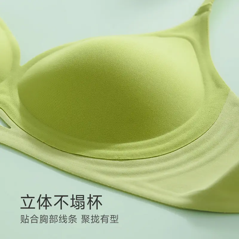 Breathable Seamless Underwear for Women, Push-Up Fixed Cup, Soft Side Support, Beautiful Back, High Elasticity Bra, Soft Support, Side Breast Reduction