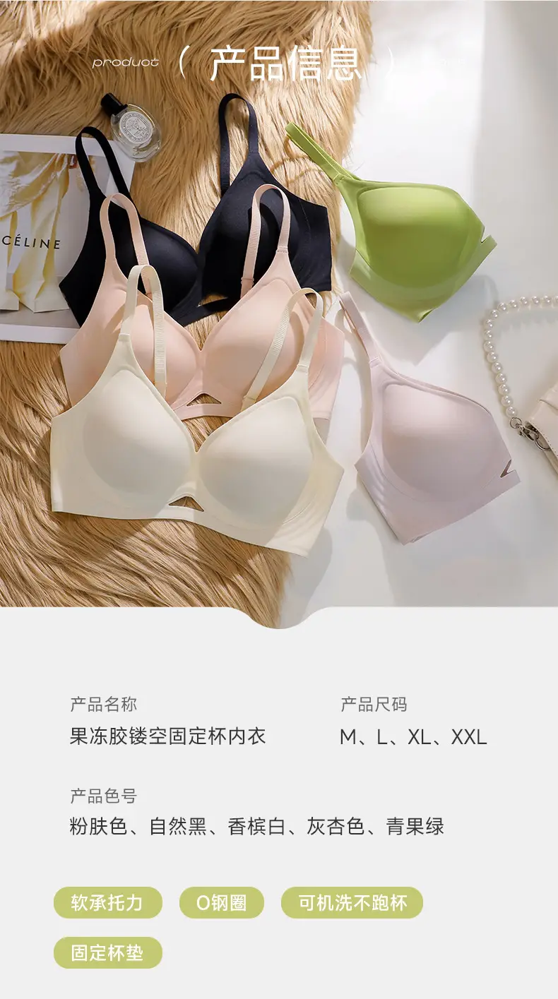 Breathable Seamless Underwear for Women, Push-Up Fixed Cup, Soft Side Support, Beautiful Back, High Elasticity Bra, Soft Support, Side Breast Reduction — feature 10
