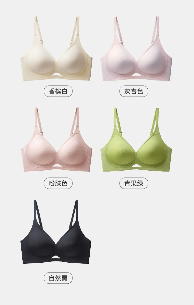 Breathable Seamless Underwear for Women, Push-Up Fixed Cup, Soft Side Support, Beautiful Back, High Elasticity Bra, Soft Support, Side Breast Reduction — feature 12