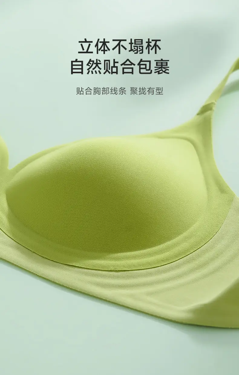 Breathable Seamless Underwear for Women, Push-Up Fixed Cup, Soft Side Support, Beautiful Back, High Elasticity Bra, Soft Support, Side Breast Reduction — feature 5