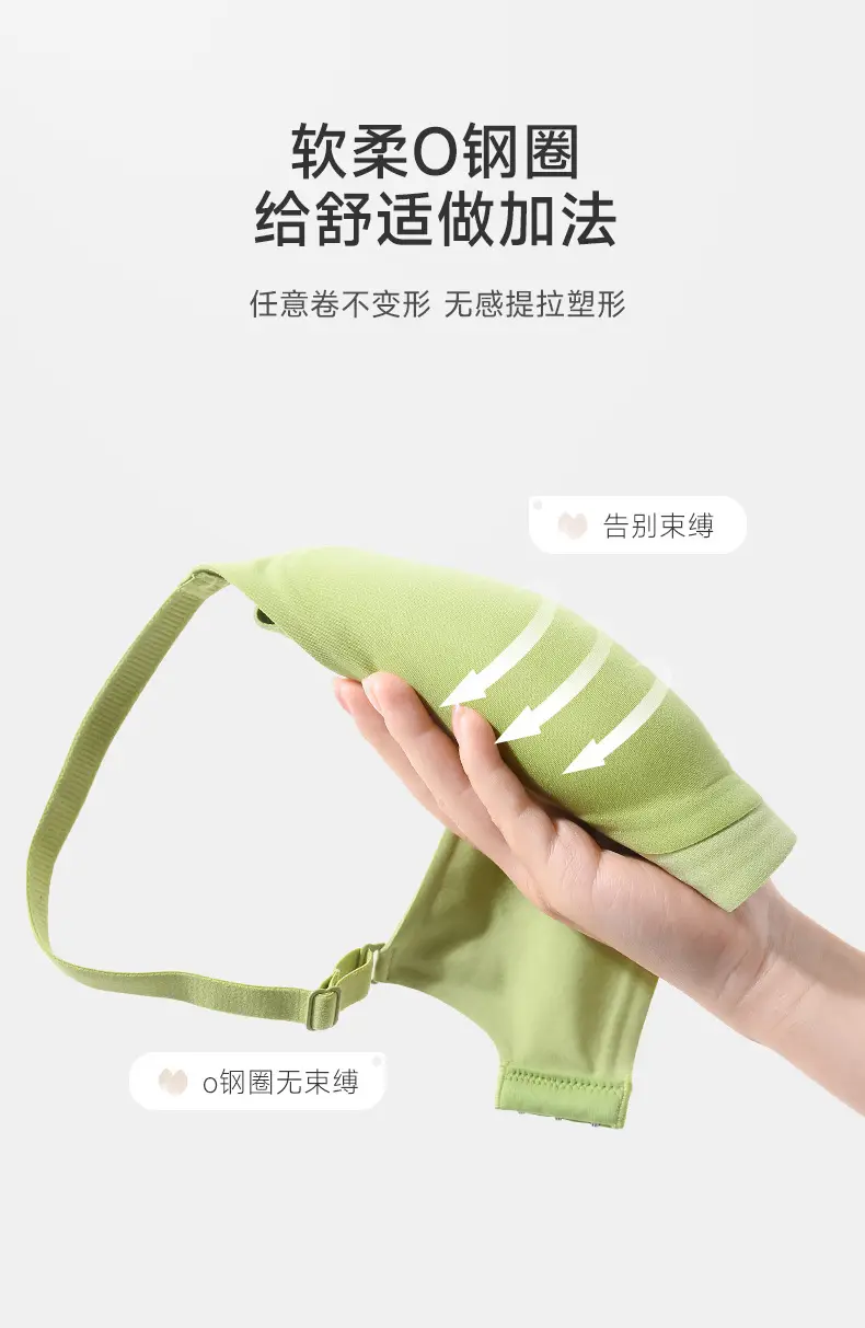 Breathable Seamless Underwear for Women, Push-Up Fixed Cup, Soft Side Support, Beautiful Back, High Elasticity Bra, Soft Support, Side Breast Reduction — feature 7