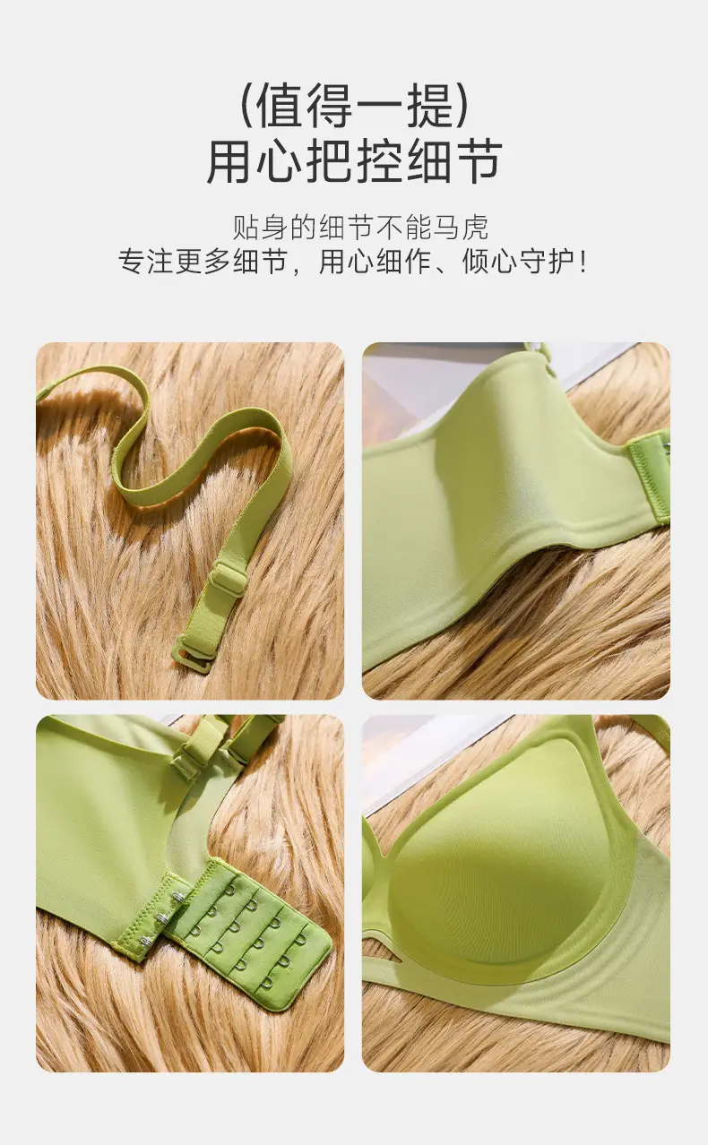 Breathable Seamless Underwear for Women, Push-Up Fixed Cup, Soft Side Support, Beautiful Back, High Elasticity Bra, Soft Support, Side Breast Reduction — feature 9