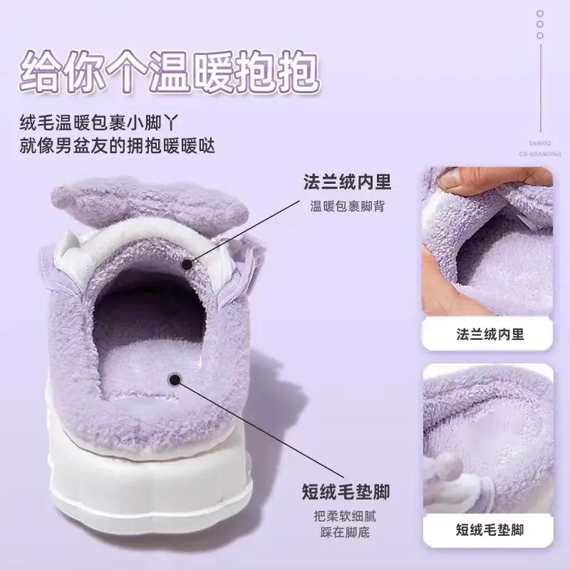Hellokitty Cat Cotton Slippers Women's Winter Bag Heel 2024 New Cute Plush Fleece-Lined Postpartum Cotton Shoes for Women