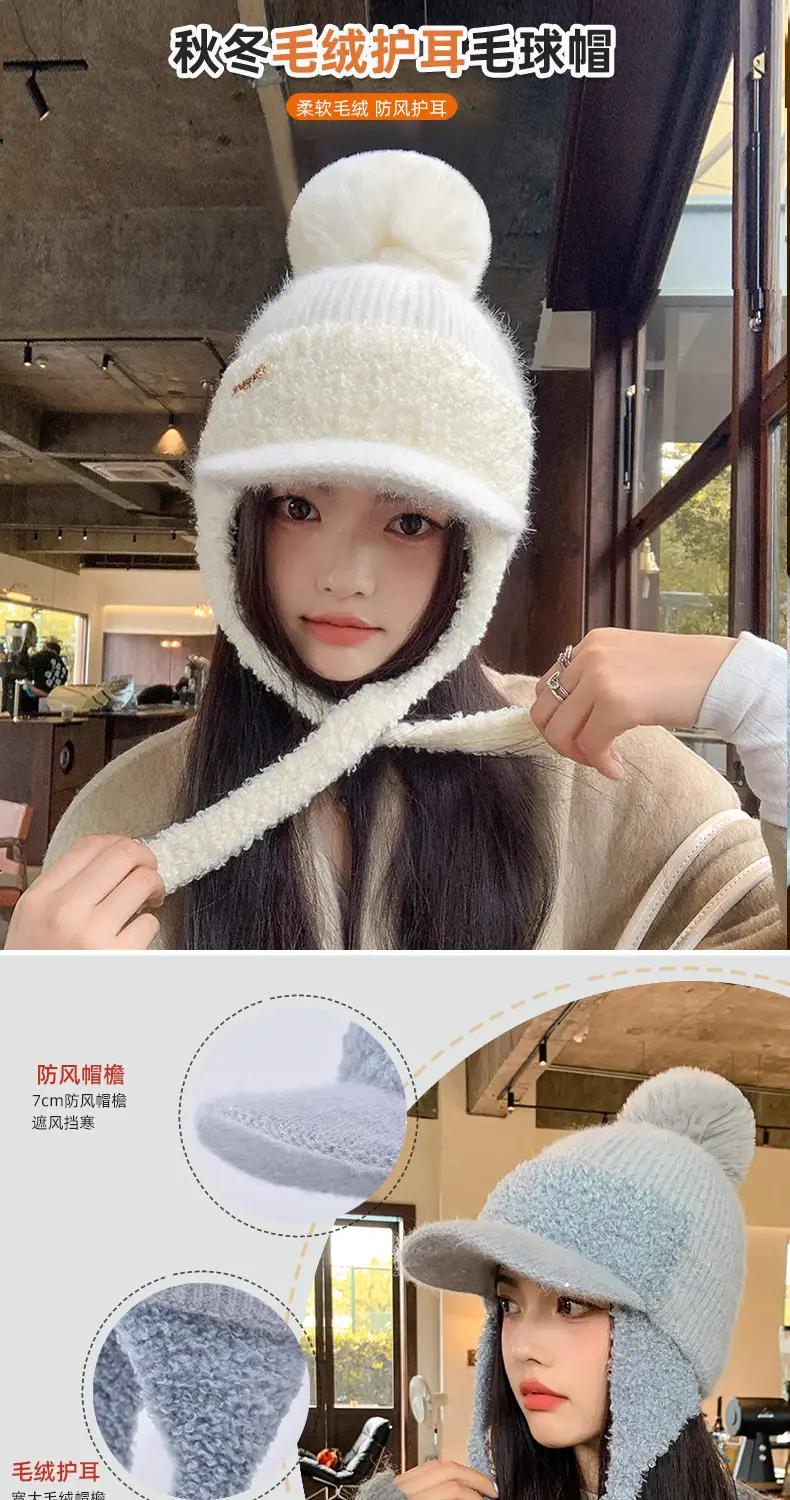 Women Korean Style Wool Fur Ball Hat Windproof Warm — feature 1