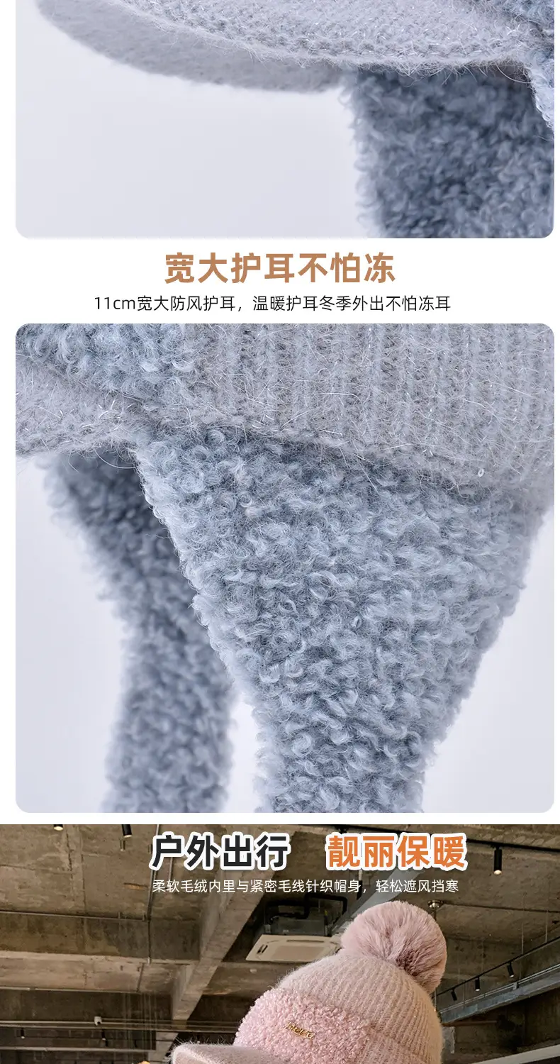 Women Korean Style Wool Fur Ball Hat Windproof Warm — feature 4