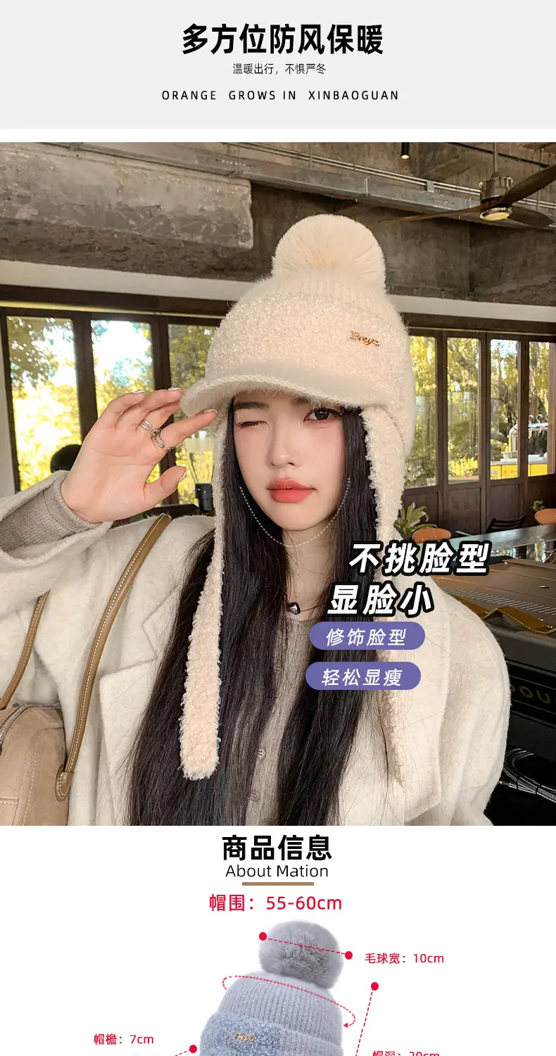 Women Korean Style Wool Fur Ball Hat Windproof Warm — feature 6