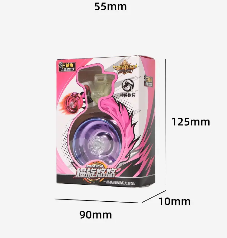 Shake the same alloy yo-yo metal yo-yo yoyo ball 2-6 years old 8 boys children gift toy stall — feature 8