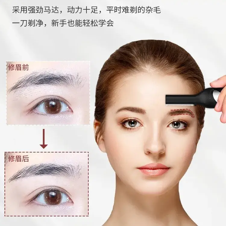 Cross-Border Electric Eyebrow Trimmer Red Black Unisex - Image 5