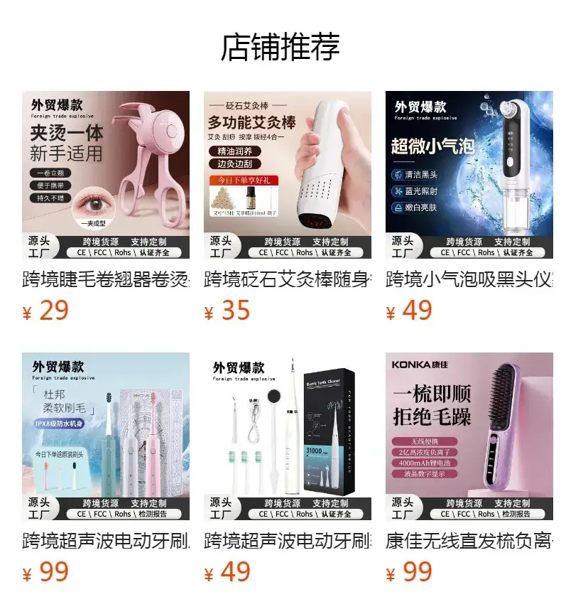 Cross-Border Electric Eyebrow Trimmer Red Black Unisex — feature 1