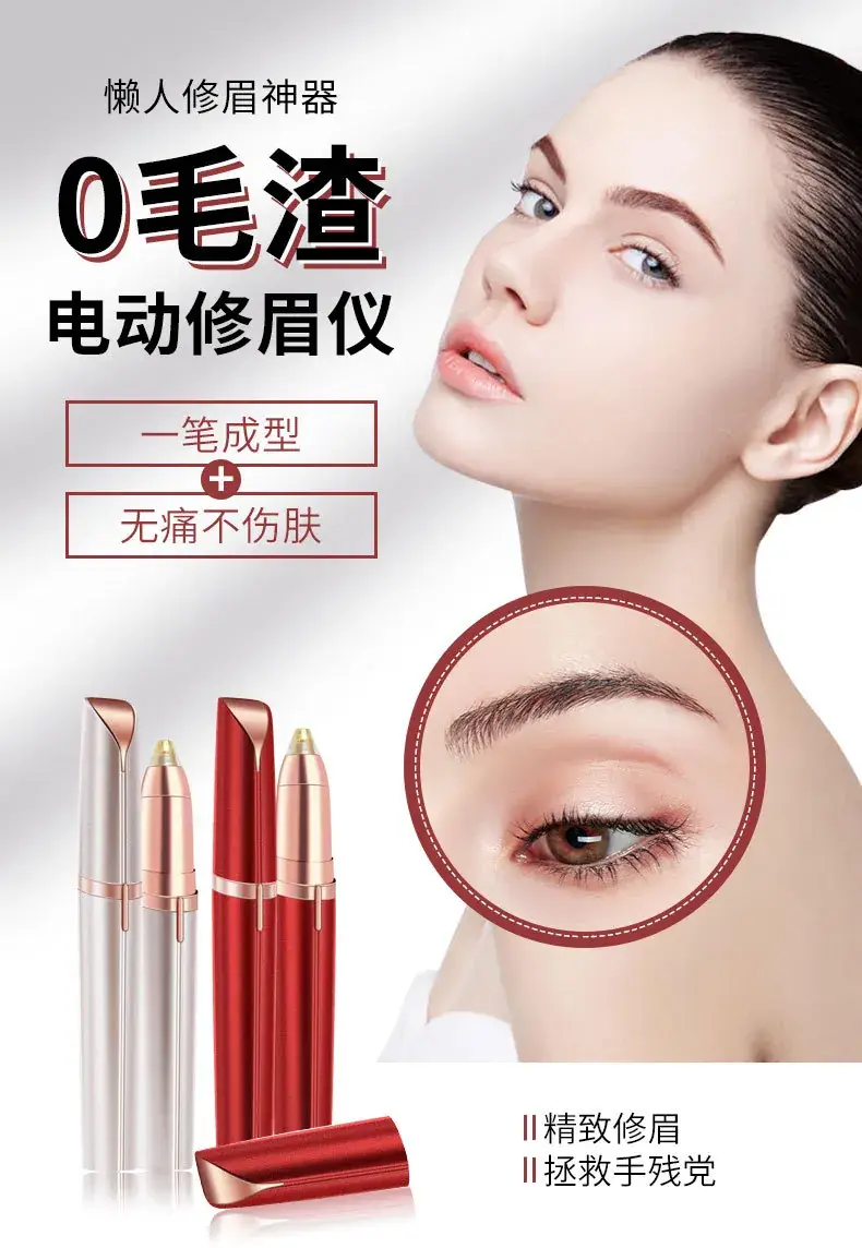 Cross-Border Electric Eyebrow Trimmer Red Black Unisex — feature 3