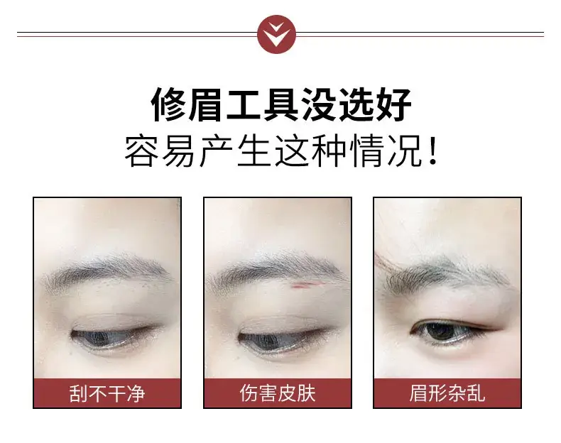Cross-Border Electric Eyebrow Trimmer Red Black Unisex — feature 4