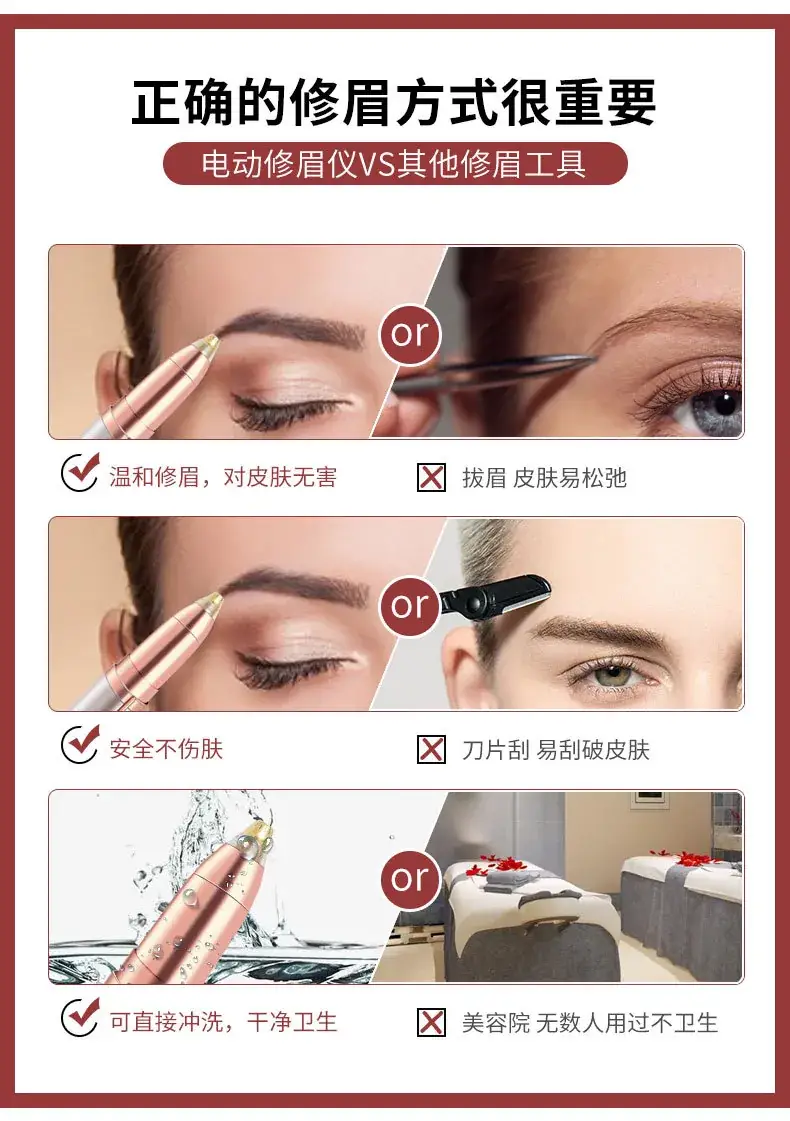 Cross-Border Electric Eyebrow Trimmer Red Black Unisex — feature 5