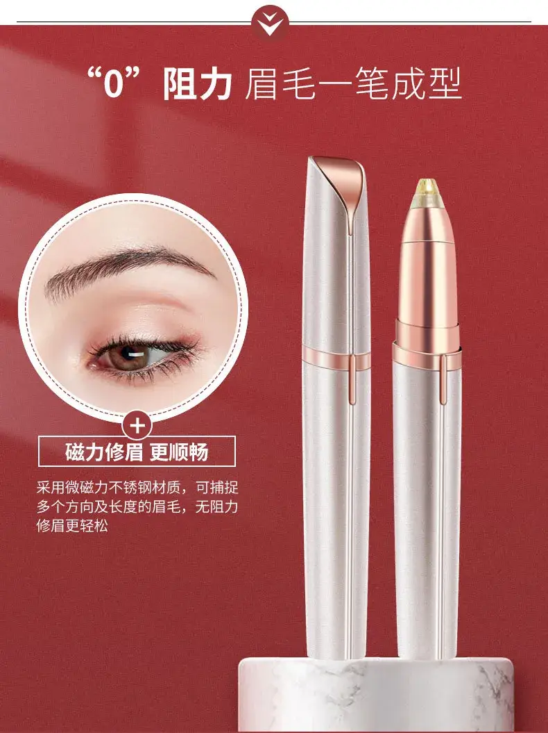 Cross-Border Electric Eyebrow Trimmer Red Black Unisex — feature 6