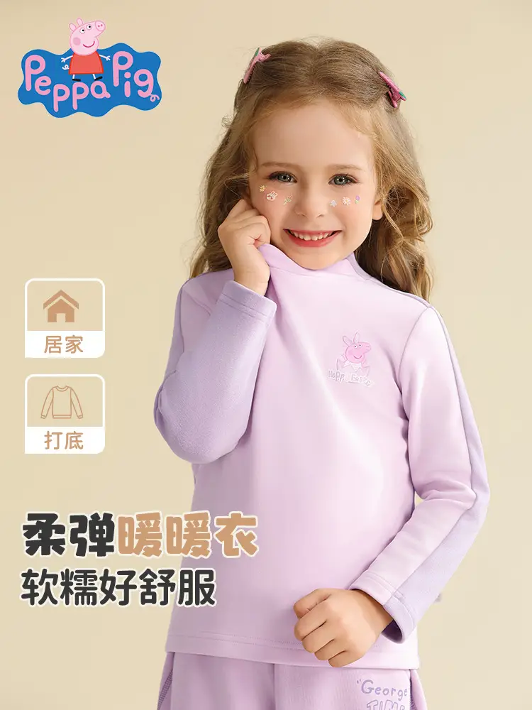 Girls & Boys Winter Purple T-Shirt Set Long Sleeve High Collar - Image 6