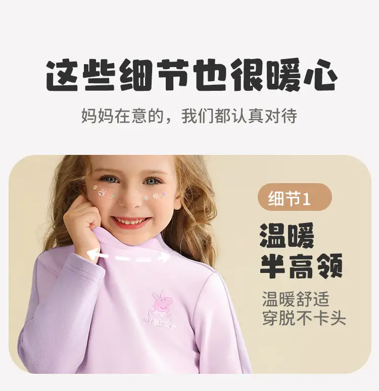 Girls & Boys Winter Purple T-Shirt Set Long Sleeve High Collar — feature 10