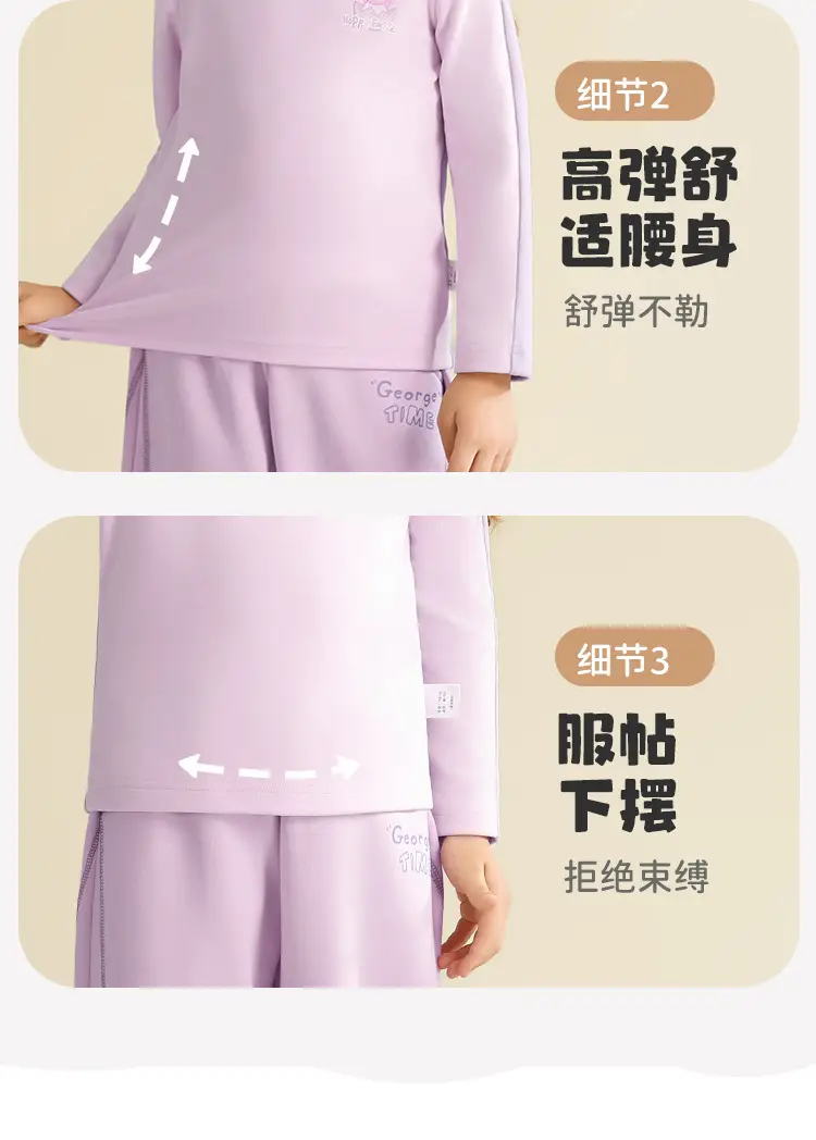 Girls & Boys Winter Purple T-Shirt Set Long Sleeve High Collar — feature 11