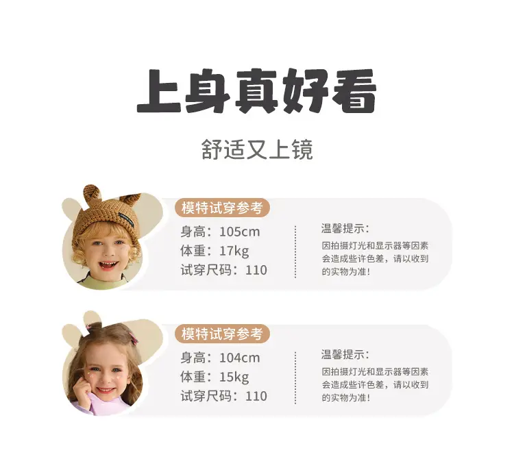 Girls & Boys Winter Purple T-Shirt Set Long Sleeve High Collar — feature 14