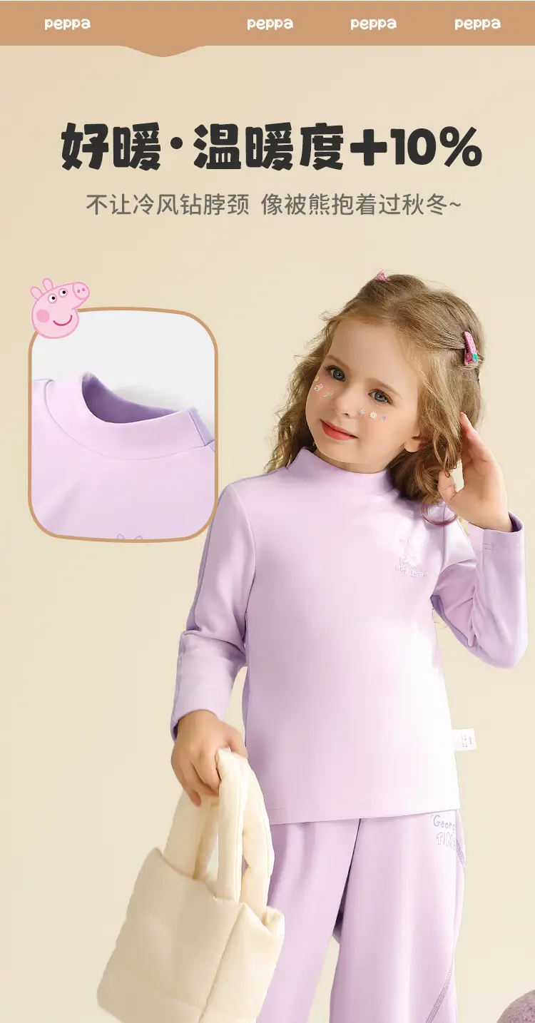 Girls & Boys Winter Purple T-Shirt Set Long Sleeve High Collar — feature 4