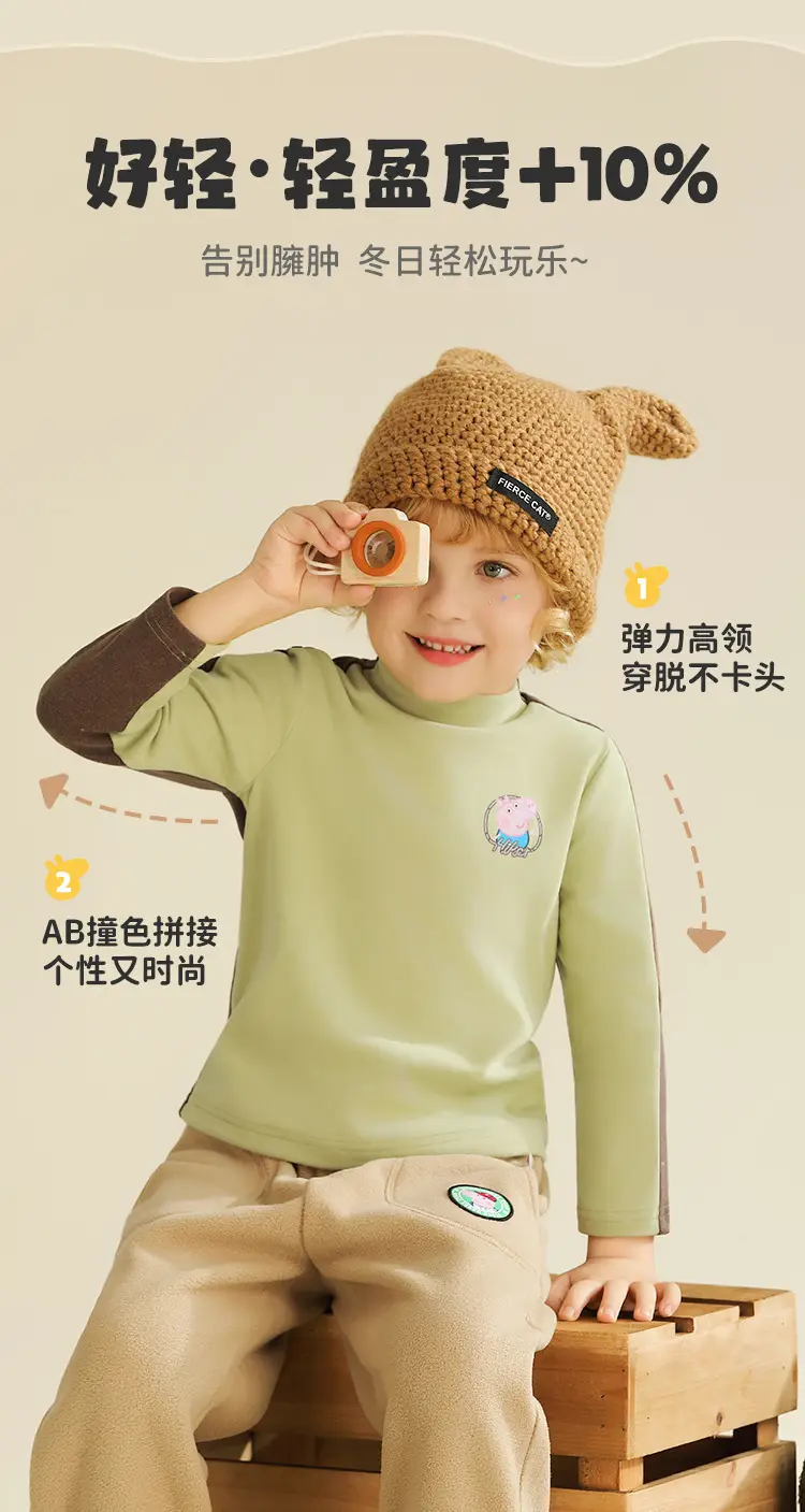 Girls & Boys Winter Purple T-Shirt Set Long Sleeve High Collar — feature 6