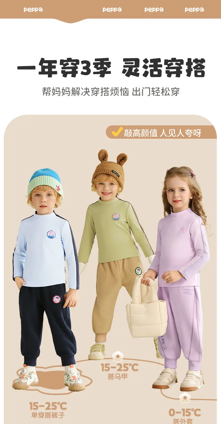 Girls & Boys Winter Purple T-Shirt Set Long Sleeve High Collar — feature 7