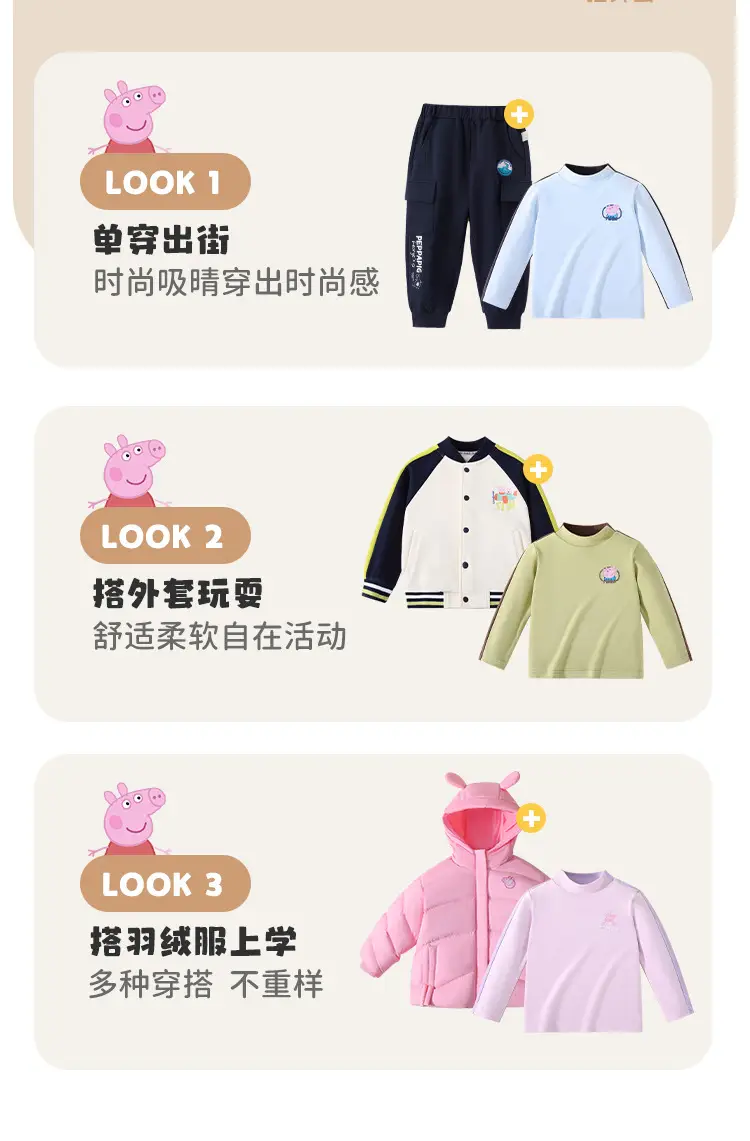 Girls & Boys Winter Purple T-Shirt Set Long Sleeve High Collar — feature 8