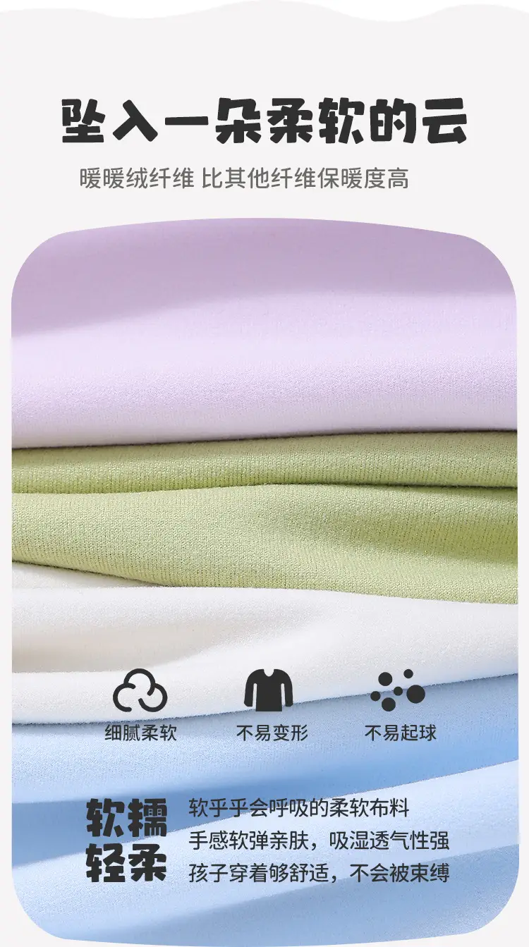 Girls & Boys Winter Purple T-Shirt Set Long Sleeve High Collar — feature 9