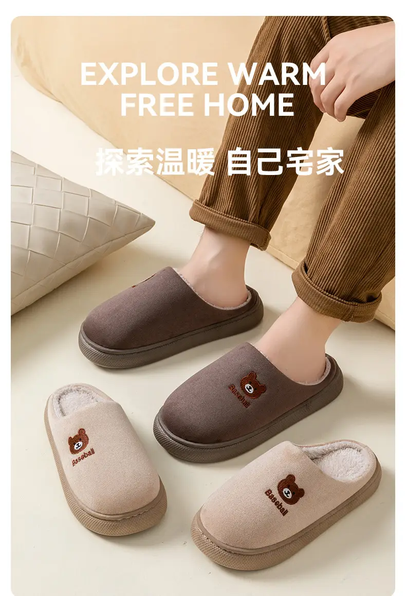 2025 New Bear Shaped Cotton Slippers for Women — feature 1