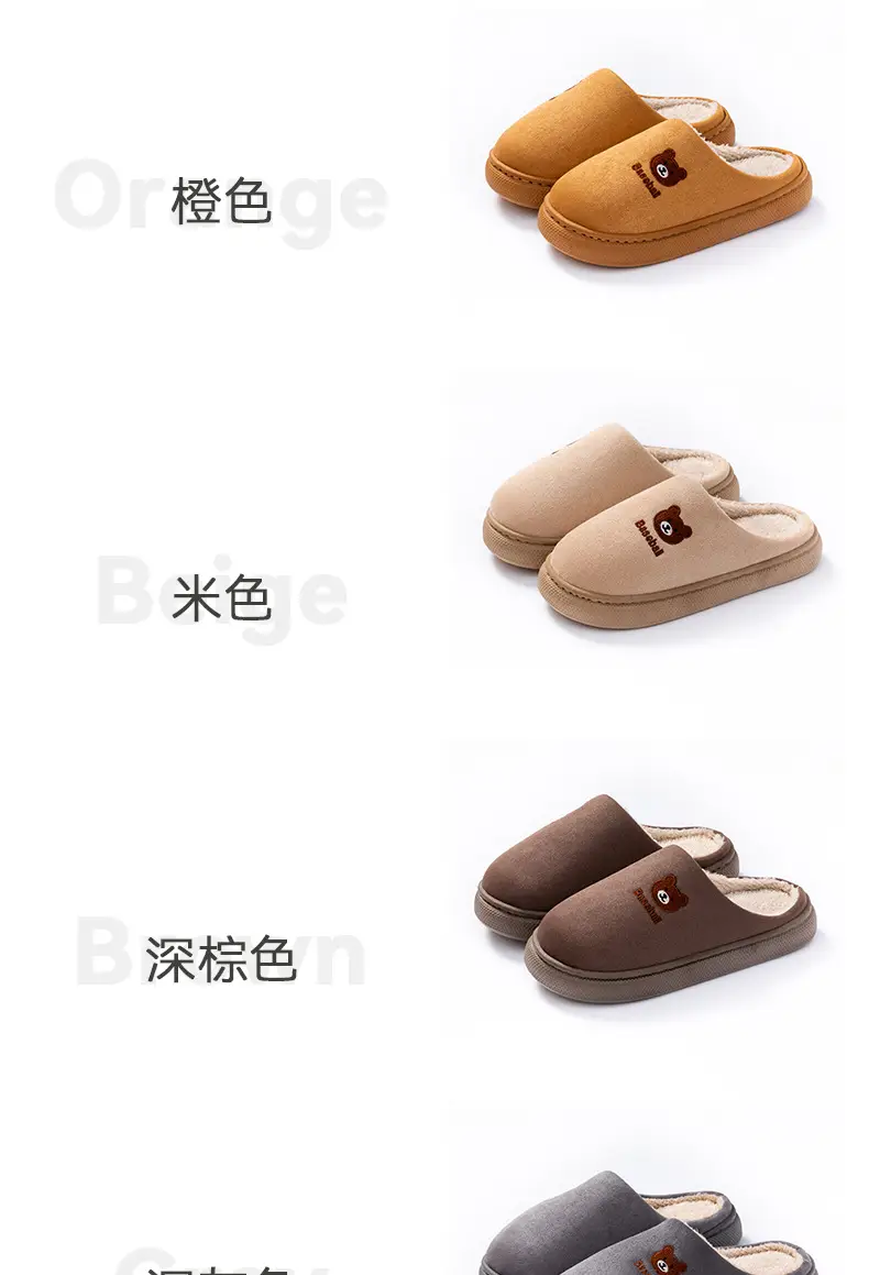 2025 New Bear Shaped Cotton Slippers for Women — feature 10