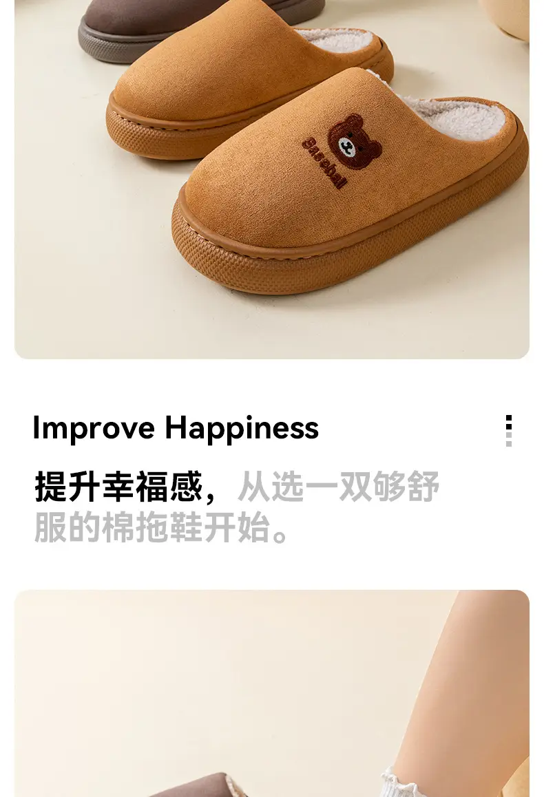 2025 New Bear Shaped Cotton Slippers for Women — feature 3