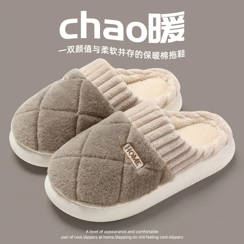 Home Warm Cotton Shoes Thick Bottom Non-slip Couple Slippers Indoor Cotton Shoes Home Men's Winter Cotton Slippers Women's Wholesale - Image 7