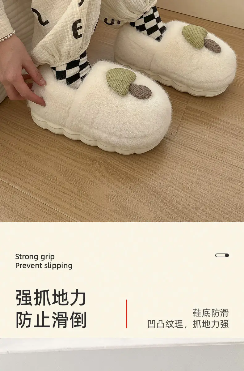 Women's Cartoon Mushroom Cotton Slippers Warm Fleece 2024 — feature 5