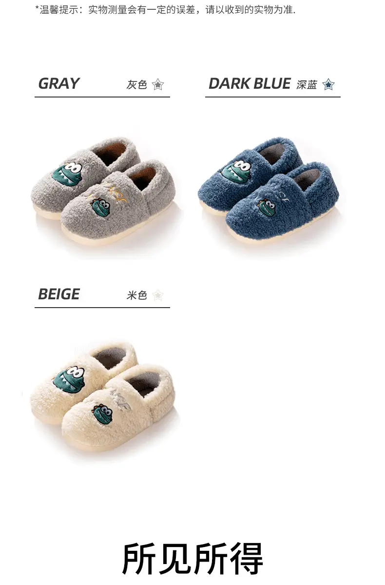 Cute Cotton Moon Slippers Women Winter Warm Indoor Home Wear — feature 10
