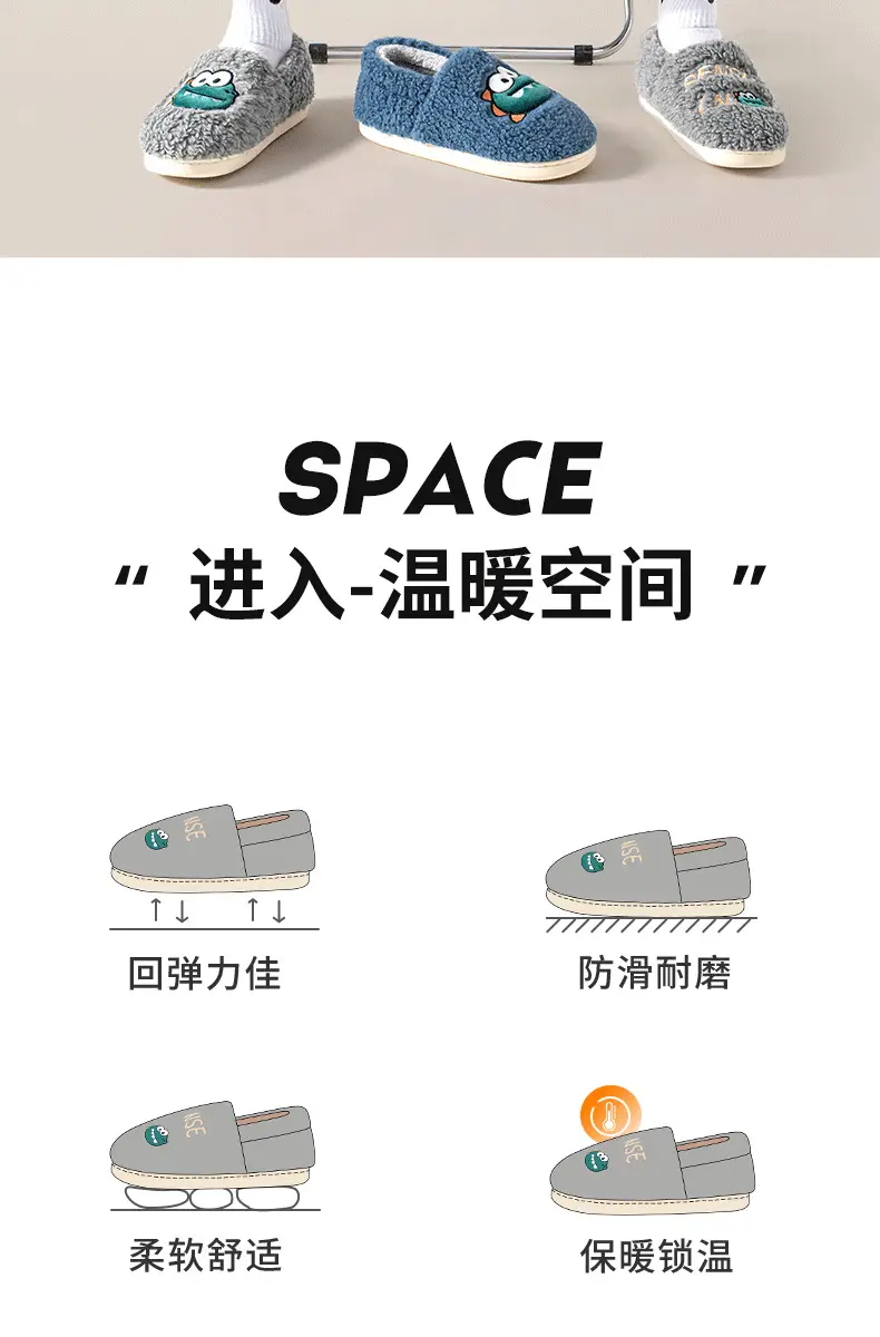Cute Cotton Moon Slippers Women Winter Warm Indoor Home Wear — feature 2