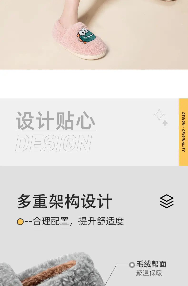 Cute Cotton Moon Slippers Women Winter Warm Indoor Home Wear — feature 5