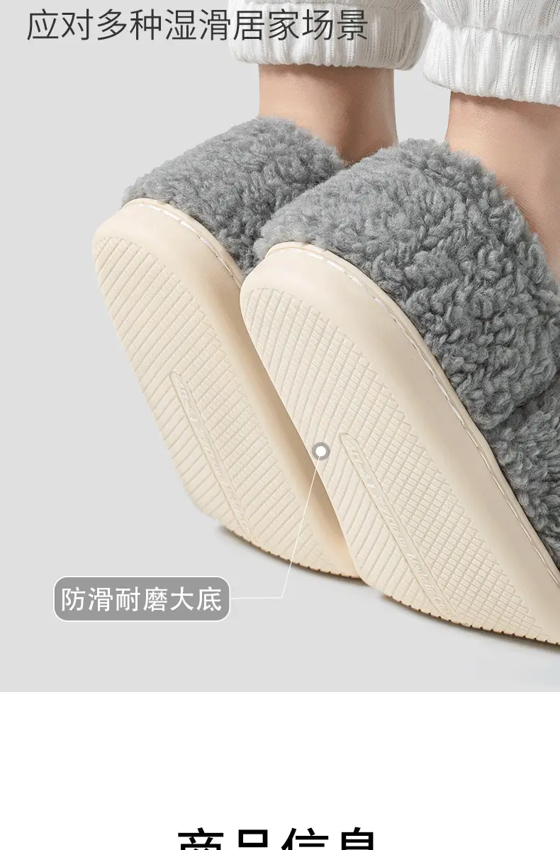 Cute Cotton Moon Slippers Women Winter Warm Indoor Home Wear — feature 8