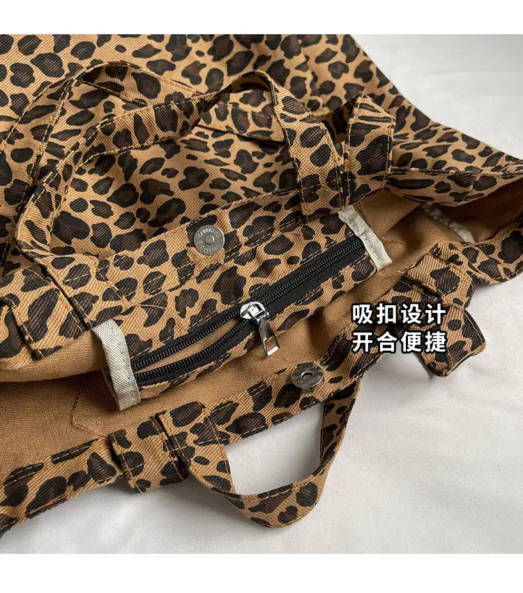 Leopard Print Large Capacity Women's Tote Bag — feature 3