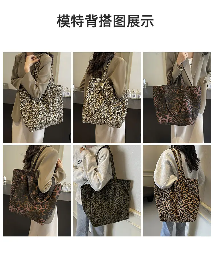 Leopard Print Large Capacity Women's Tote Bag — feature 6