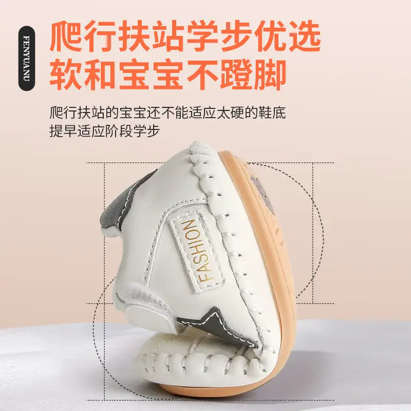 Baby Sneakers White Star 6-12M Soft Soled