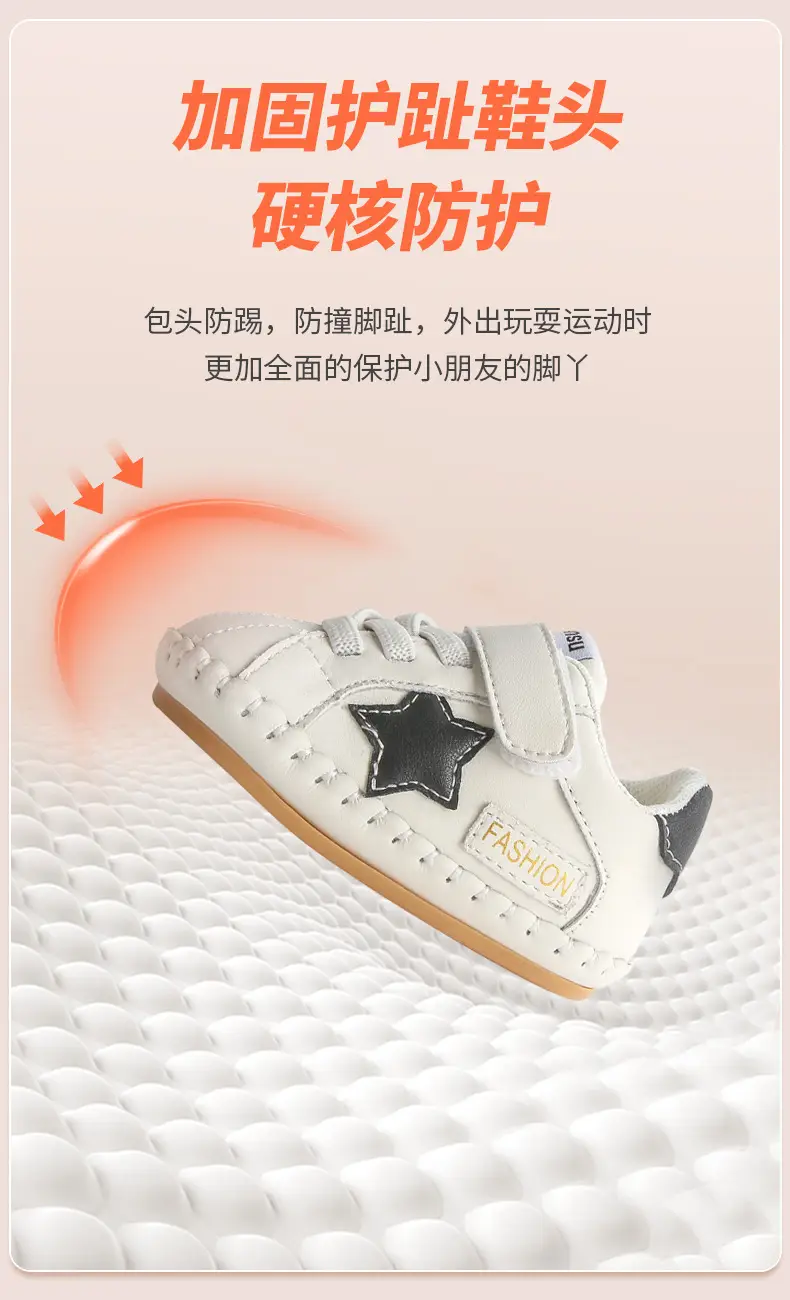 Baby Sneakers White Star 6-12M Soft Soled — feature 15