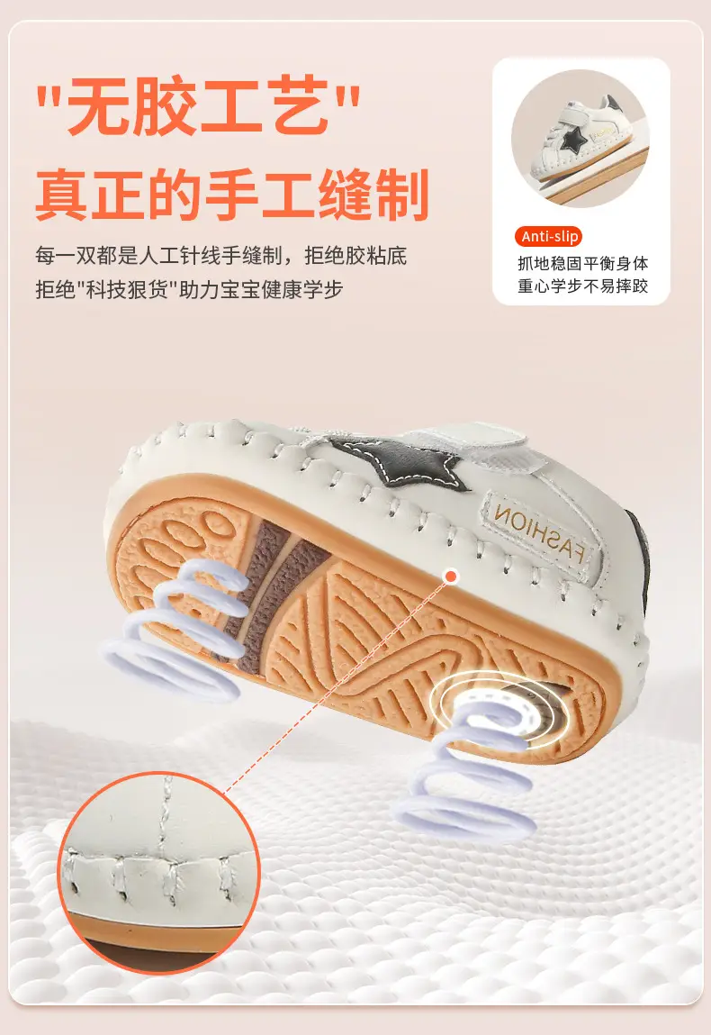 Baby Sneakers White Star 6-12M Soft Soled — feature 16