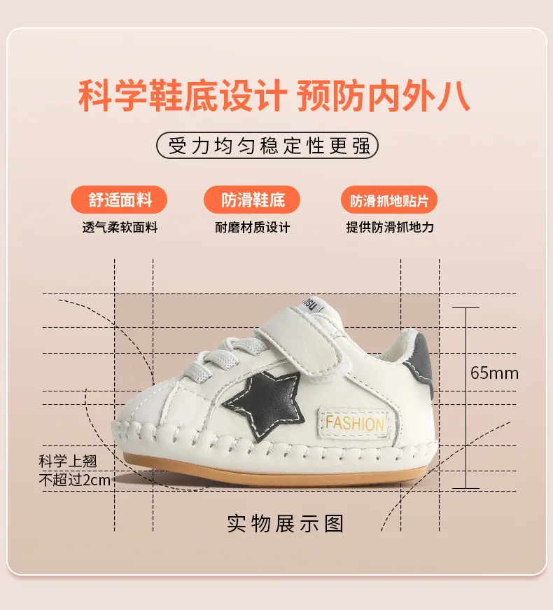 Baby Sneakers White Star 6-12M Soft Soled — feature 19