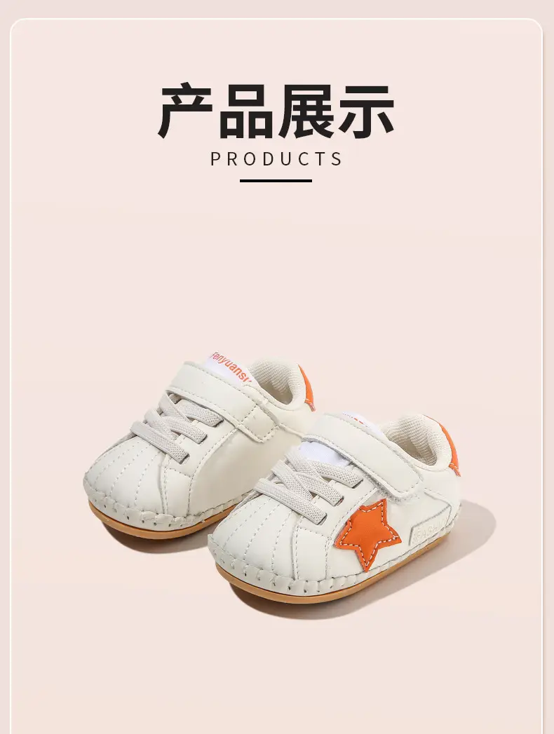 Baby Sneakers White Star 6-12M Soft Soled — feature 20