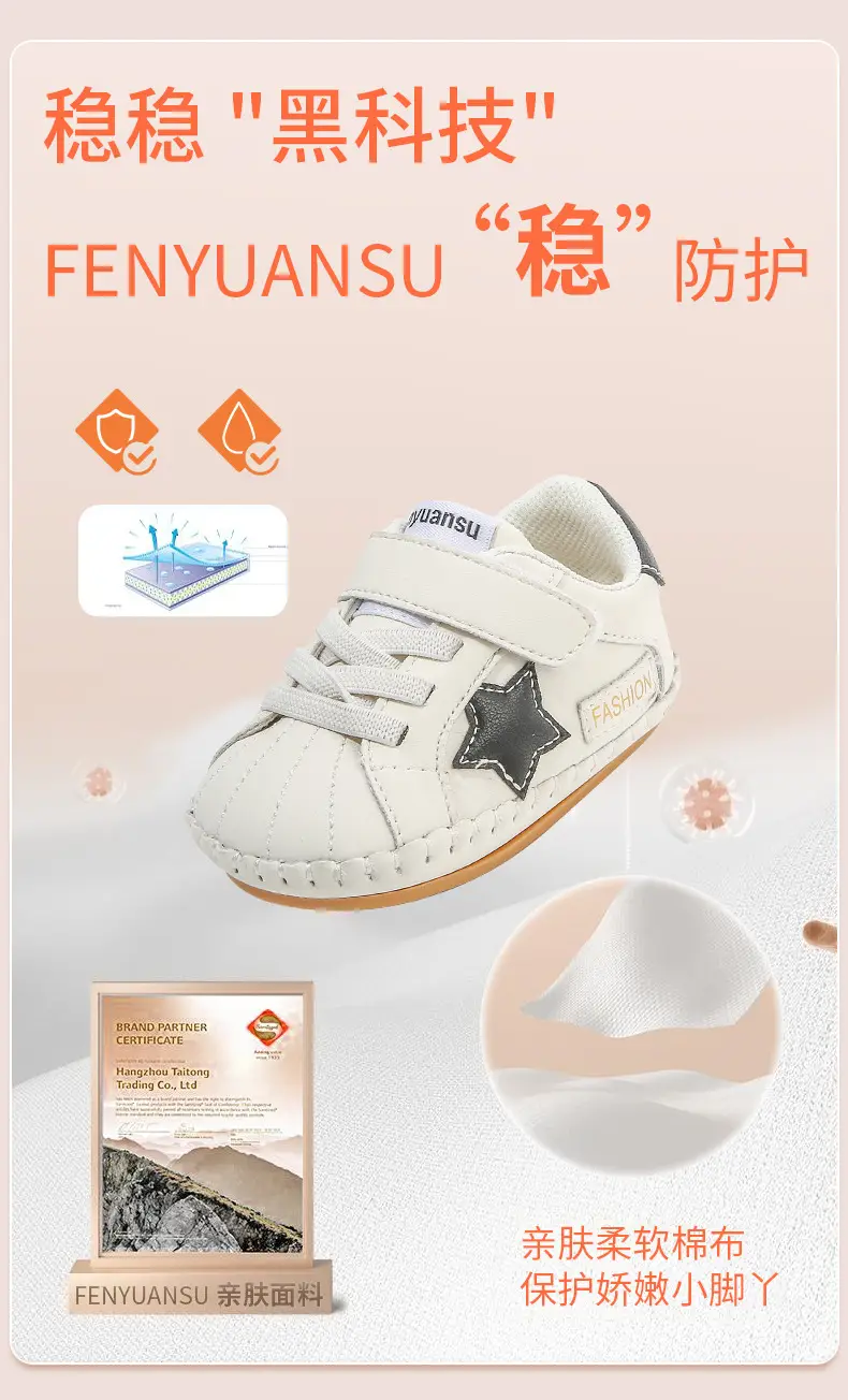 Baby Sneakers White Star 6-12M Soft Soled — feature 9