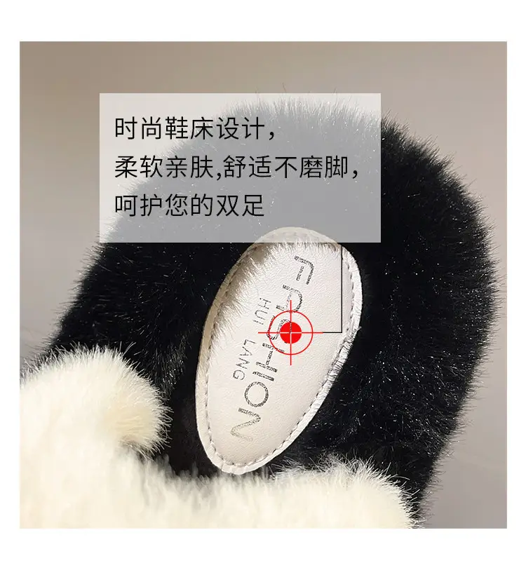 New Color-Blocked Thick-Soled Furry Slippers for Women, Casual Korean Style Parallel-Bar Furry Shoes, Fashionable Home Wear Cotton Slippers for Women — feature 24