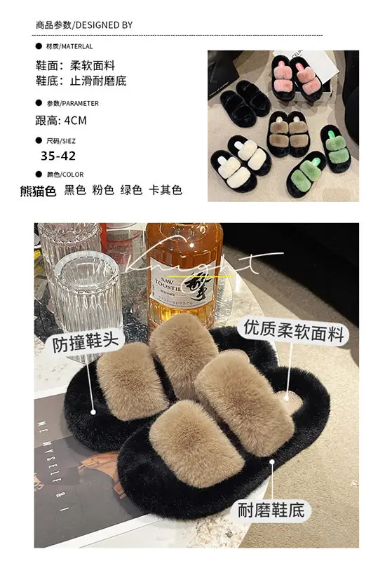 New Color-Blocked Thick-Soled Furry Slippers for Women, Casual Korean Style Parallel-Bar Furry Shoes, Fashionable Home Wear Cotton Slippers for Women — feature 6