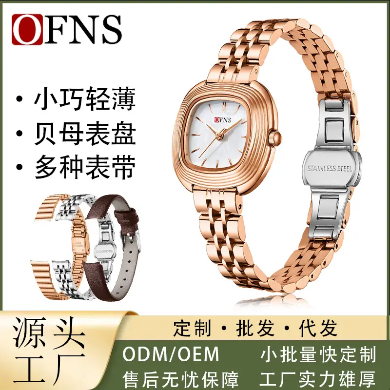 Women's Quartz Watch with Black Belt Strap and Steel Case