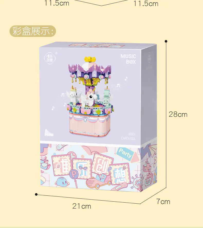 Compatible with Lego Eight Music Box Building Blocks Carousel Ferris Wheel Assembled Small Particles Girls Gift Cross-border Wholesale — feature 11