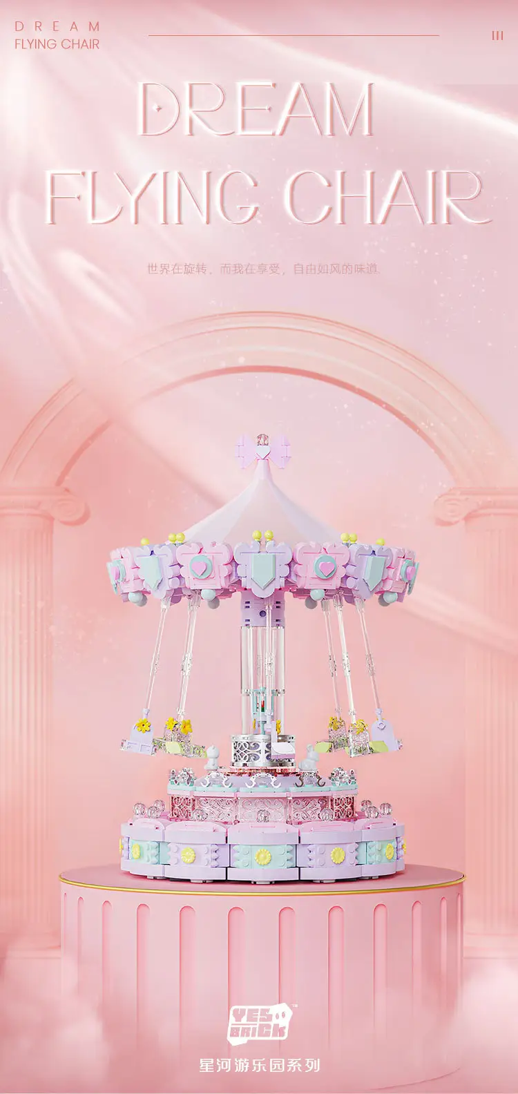 Compatible with Lego Eight Music Box Building Blocks Carousel Ferris Wheel Assembled Small Particles Girls Gift Cross-border Wholesale — feature 13
