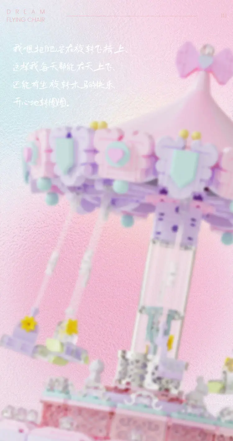 Compatible with Lego Eight Music Box Building Blocks Carousel Ferris Wheel Assembled Small Particles Girls Gift Cross-border Wholesale — feature 14